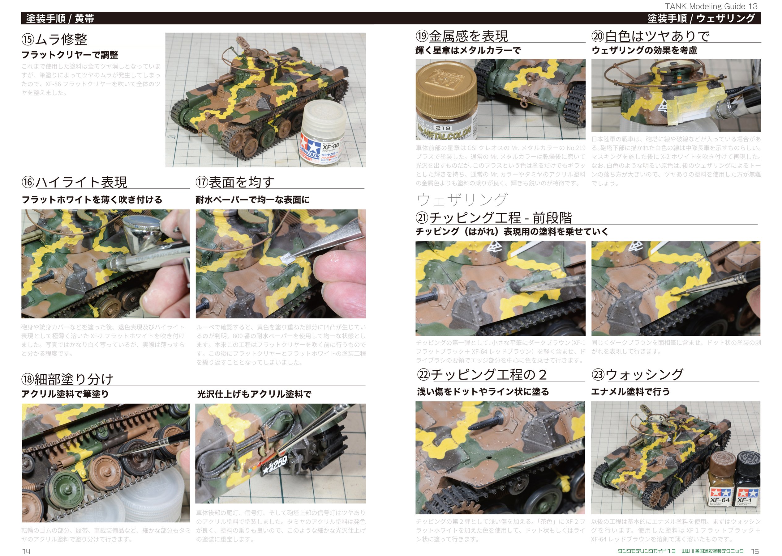 トイグラフ　未塗装　テスト版？ sIMGP4602.jpg