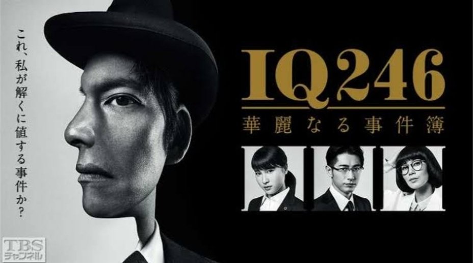 織田裕二ファンが紹介する織田裕二作品ベスト5！！｜すーさー