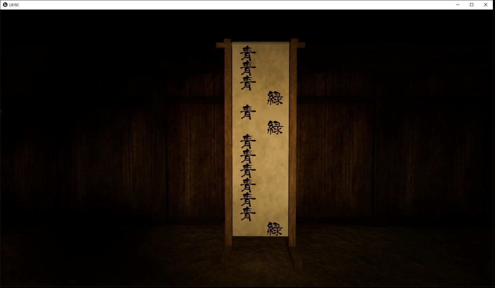 1/8192 攻略wiki｜あへたん♪