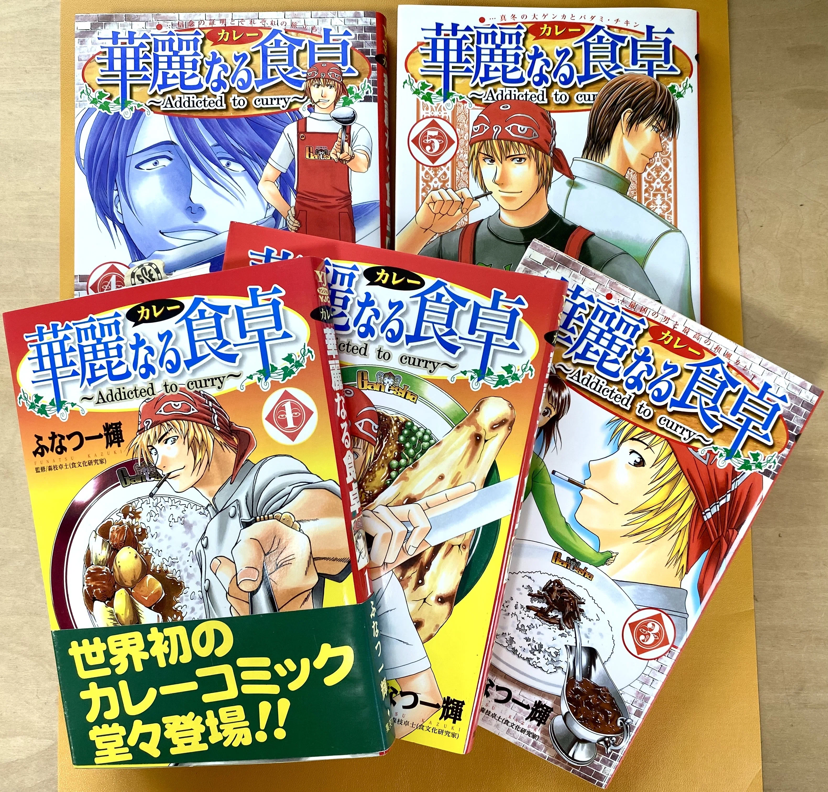 感謝】ふなつかずき先生からサイン入り単行本が届きました‼️｜還暦を