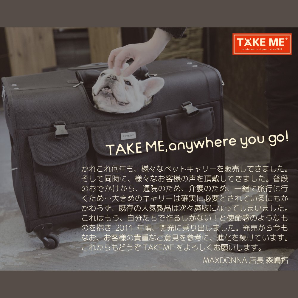 中型犬用ペットキャリー開発秘話・第4話「Lサイズが愛された4つの理由