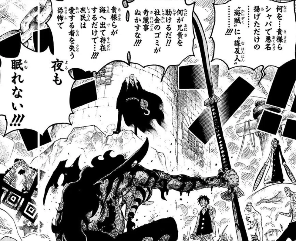 ワンピースを半分ちょっと読んだので所感を記します｜Ninniku44