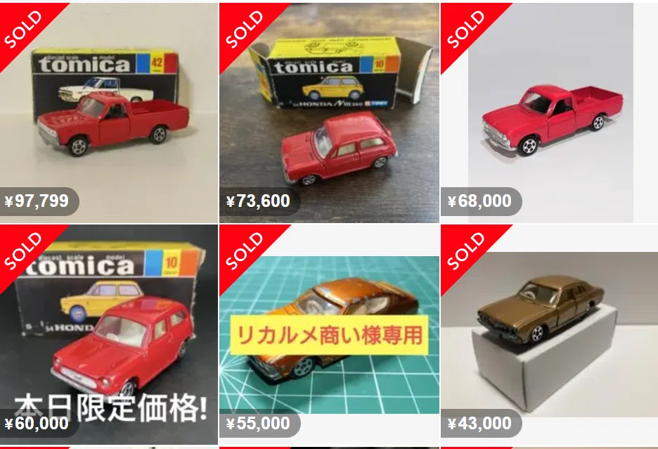 トミカ　他ミニカー　180台以上　まとめ売り ミニカーせどりはライバル不在！？｜三軒茶屋
