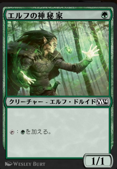 MtGパイオニアデッキ】ダイナビート_2025/04/25｜もとり