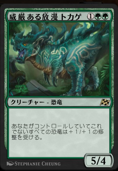 MTGパイオニア　新生化デッキ　※サイドデッキ完備 MtGパイオニアデッキ紹介】スゴいぞ！ネオ剥ぎラクサ！～新生化