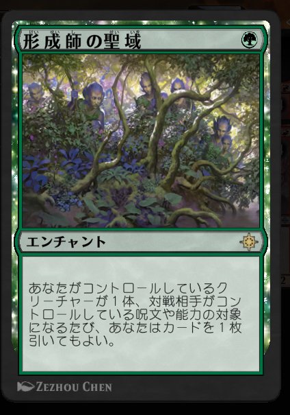 パイオニアデッキ 7月3日更新】パイオニアデッキ紹介【MTG】 | 【晴れる屋】記事