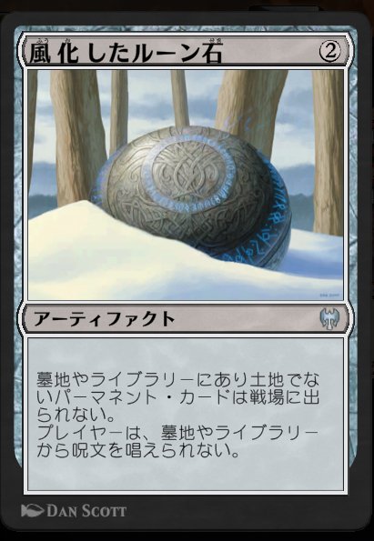 MtGパイオニアデッキ】ダイナビート_2025/04/25｜もとり