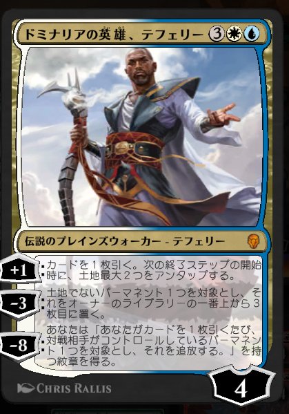 MtGパイオニアデッキ】ダイナビート_2025/04/25｜もとり