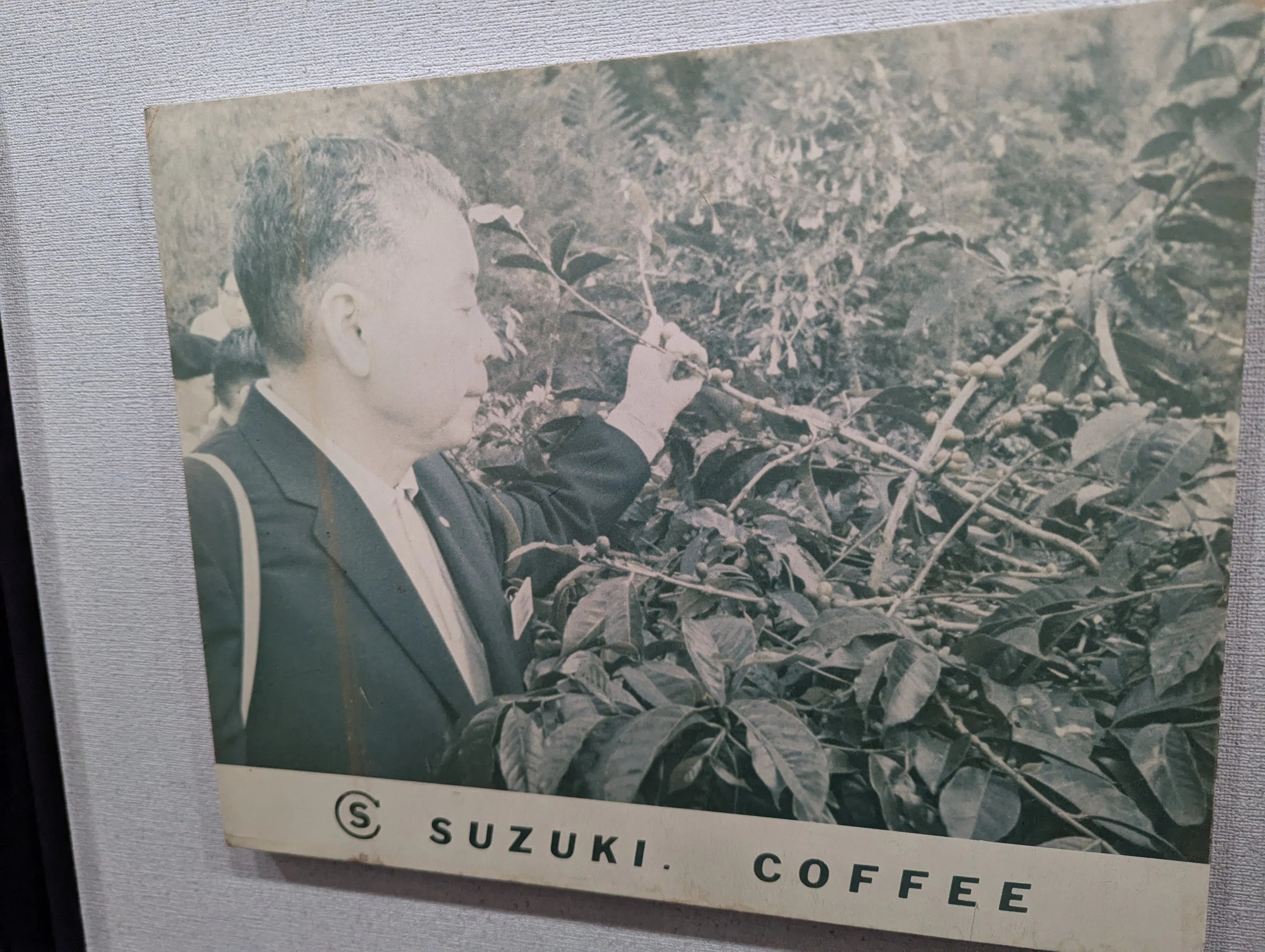 コーヒーに人生をかけた男の情熱 〜MAX COFFEE誕生秘話〜｜🎈ミツ＠変