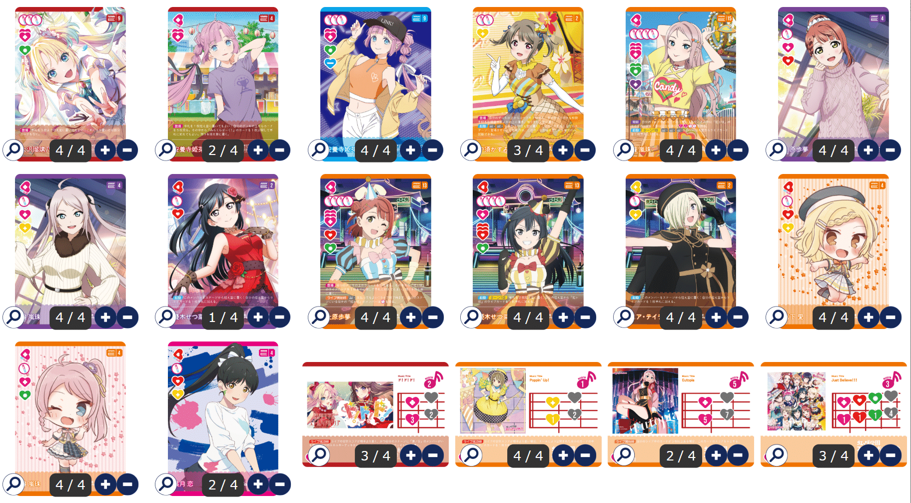 みらぱ嵐珠デッキの紹介【ラブライブカードゲーム/ラブカ】|うどん みらぱ嵐珠デッキの紹介【ラブライブカードゲーム/ラブカ】|うどん