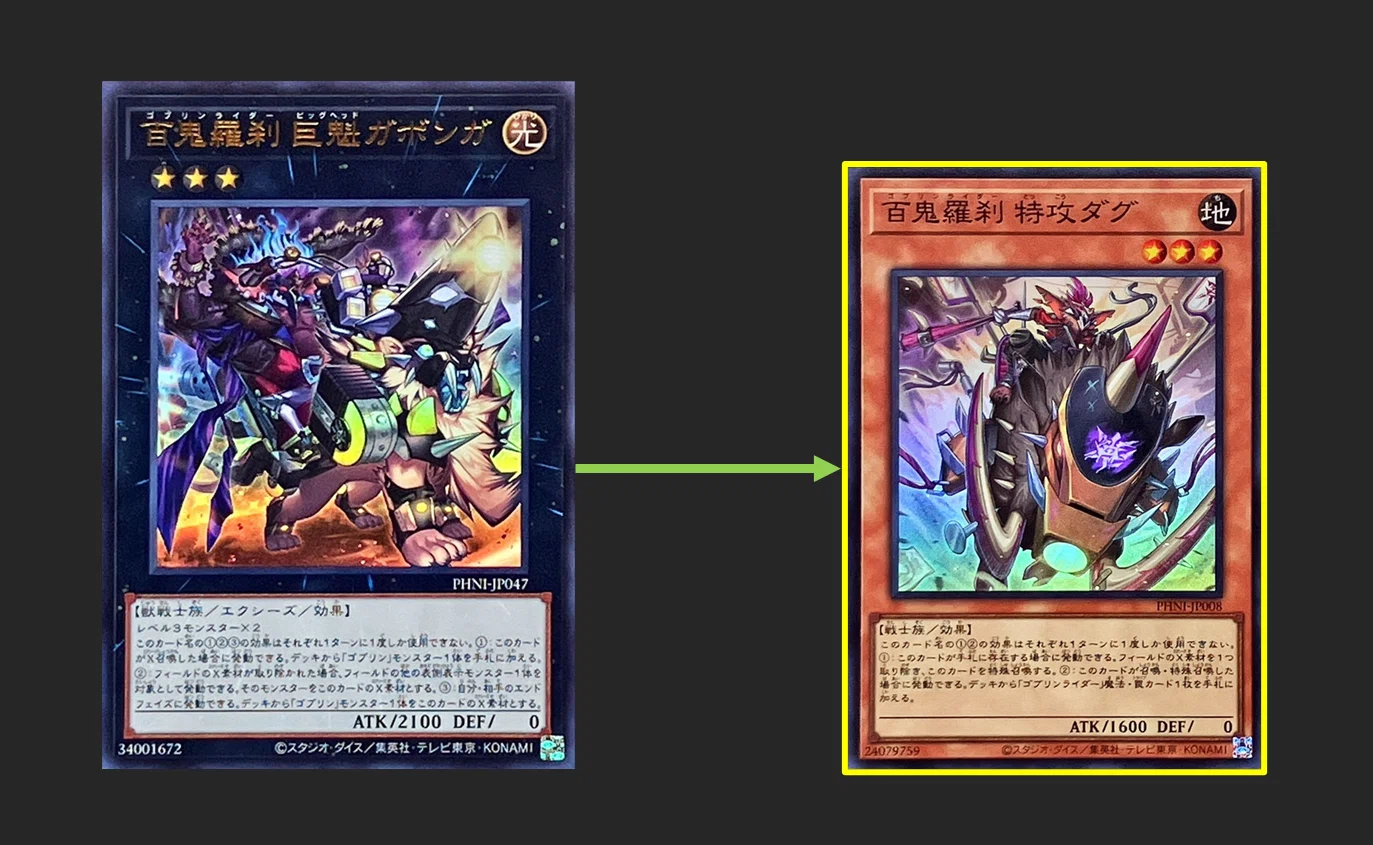 XYZモンスター（素材を自身の「効果」で取り除く）まとめ_2025.04.25