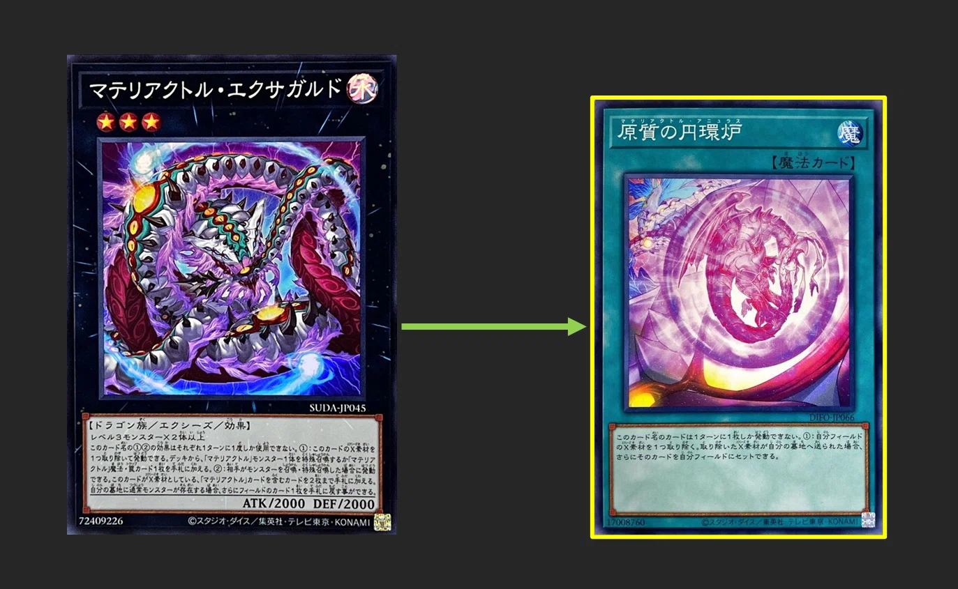 融合モンスター、エクシーズモンスターなどなど XYZモンスター（素材を自身の「効果」で取り除く）まとめ_2025.04.25