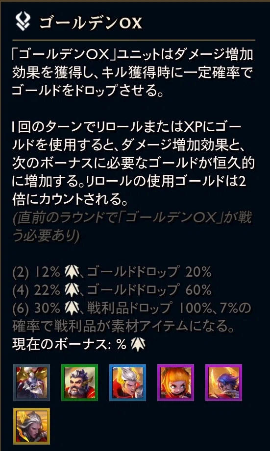 僕の趣味は、相手の盤面を素材アイテムに変換することです。｜hazennokui