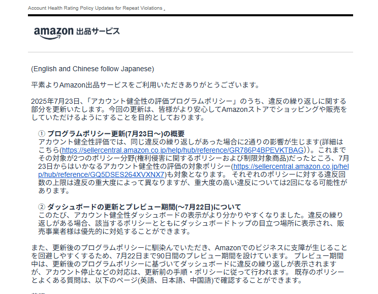 出品停止　コメントのみ 1728_20240531.png