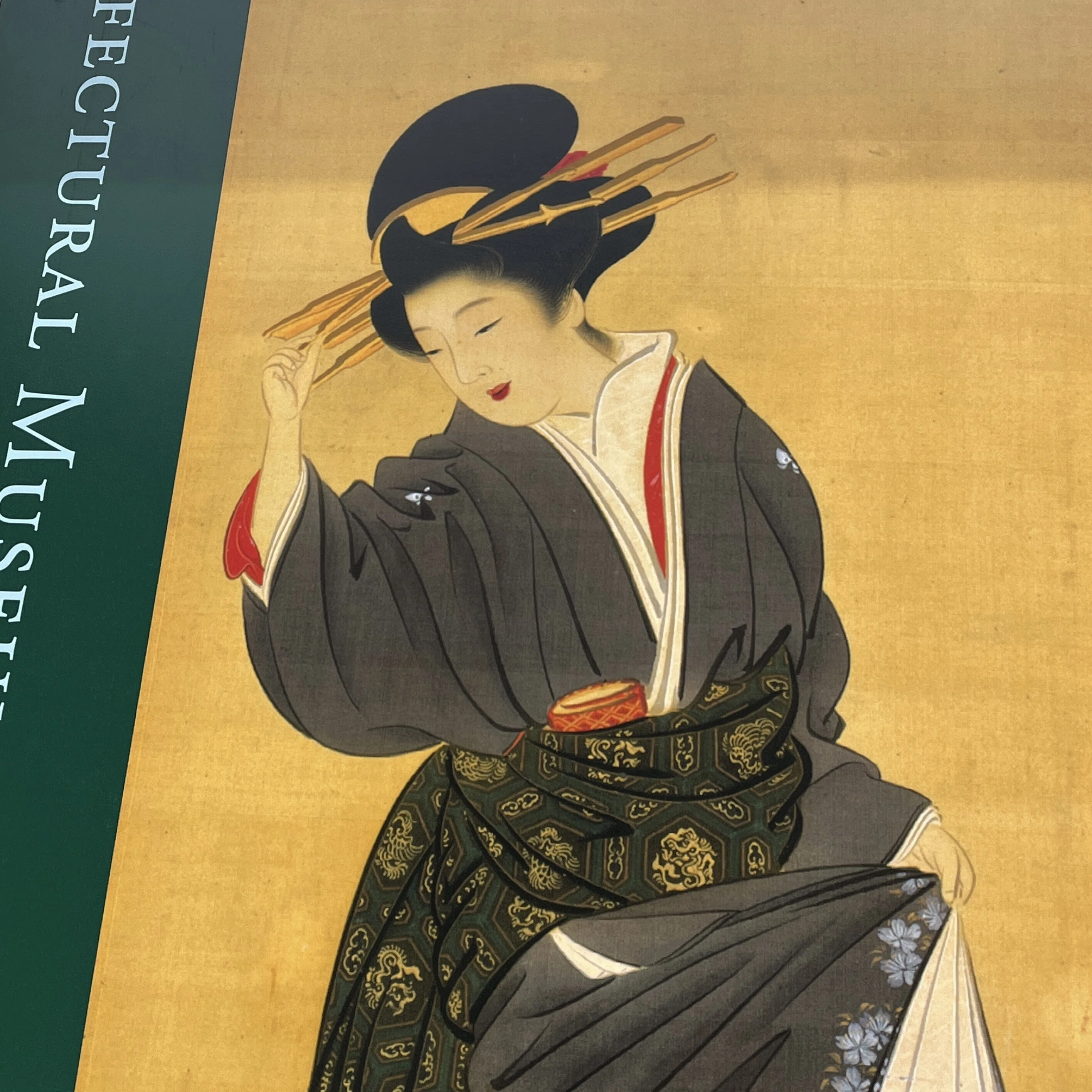 展覧会の記憶）新・古美術鑑賞: New Ways of Seeing Japanese Art