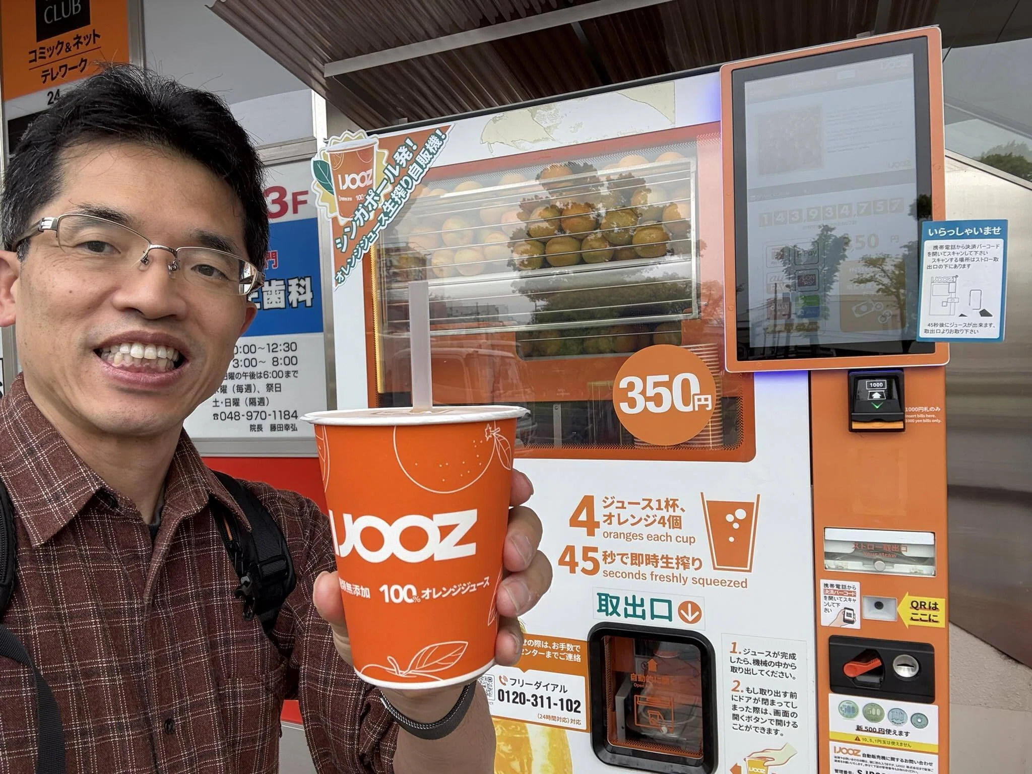 TikTok GO｣実店舗誘導ビジネスのアフィリエイト収益化で稼ぐ｜(新潟県