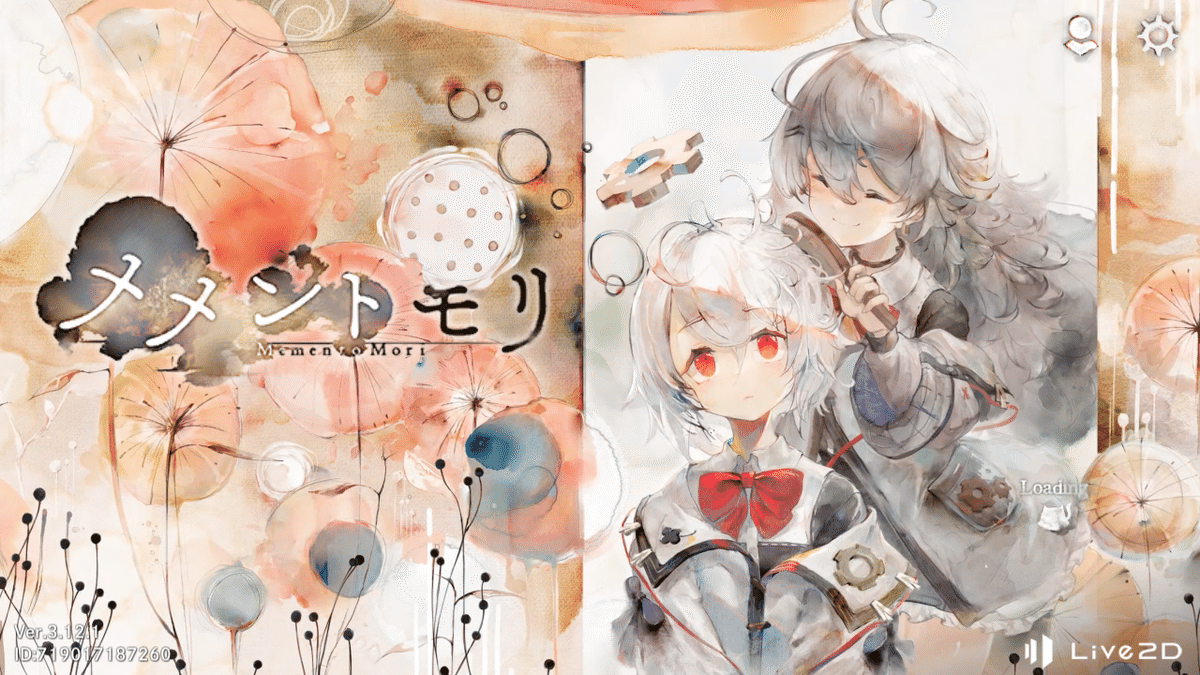 メメントモリ　キャラファイングラフ　A.A メメントモリ キャラファイングラフ [錆鉄の魔女]A.A.