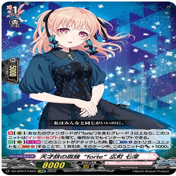 Morfonicaというデッキはご存知？【ヴァンガード/バンドリ】｜sane