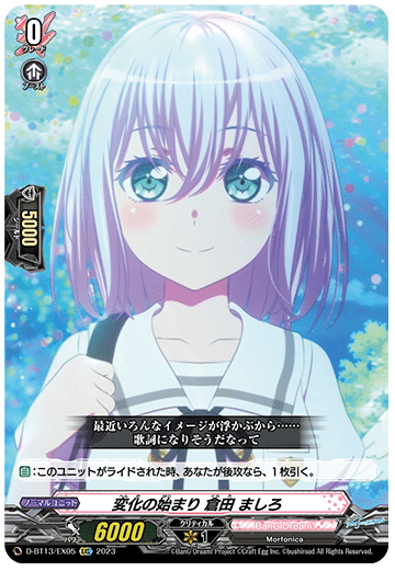 は*と様 ヴァンガード BanG Dream! Morfonica トリガー Morfonicaというデッキはご存知?【ヴァンガード/バンドリ】|sane