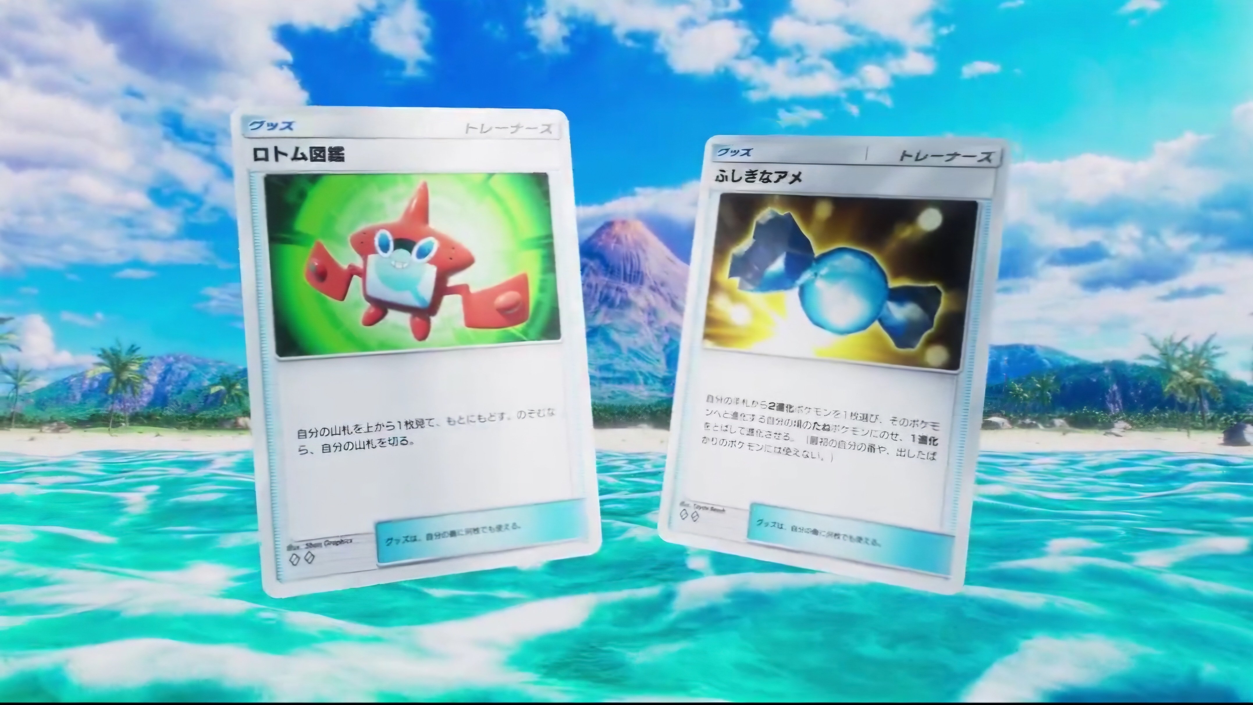 ポケポケ】新パック！！双天の守護者！！｜まるお