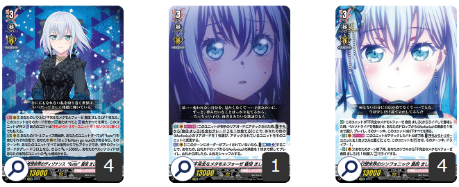 ヴァンガード Morfonicaデッキ ヴァンガードMorfonicaデッキオンライン セール