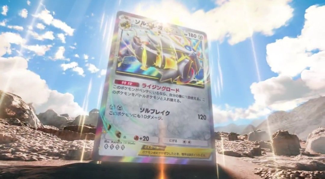 ポケポケ】新パック！！双天の守護者！！｜まるお