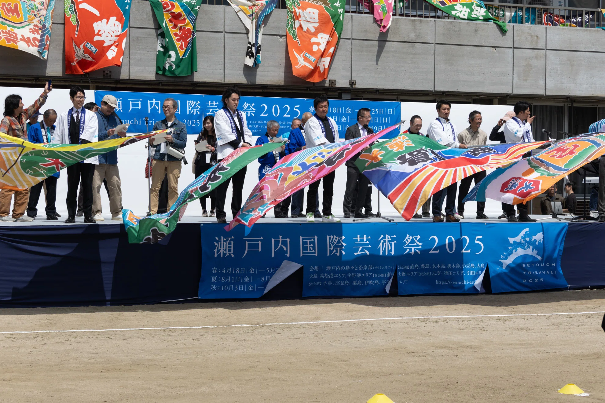 瀬戸内国際芸術祭2025 瀬戸大橋エリア（瀬居島、沙弥島）レポート