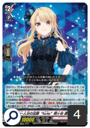 Morfonicaというデッキはご存知？【ヴァンガード/バンドリ】｜sane