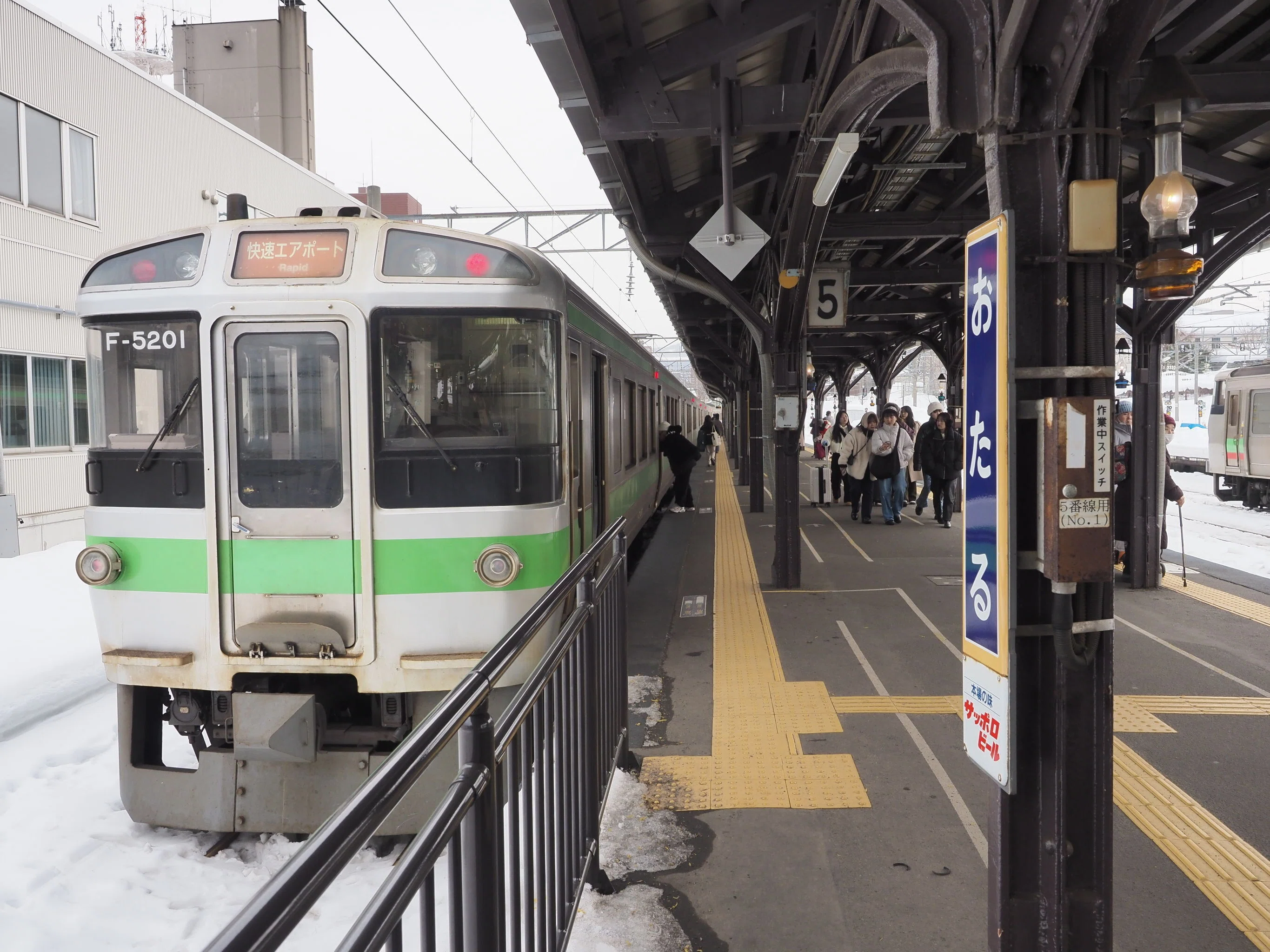 Day4 岩見沢～新函館北斗（後編）【メンタル病んだので最長片道きっぷ
