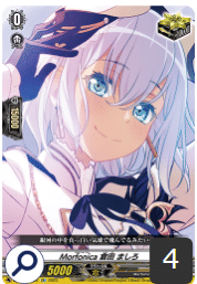 倉田ましろ　クリティカルトリガー　トリガー　バンドリ　morfonica 2枚 2025年最新】倉田ましろ トリガーの人気アイテム - メルカリ