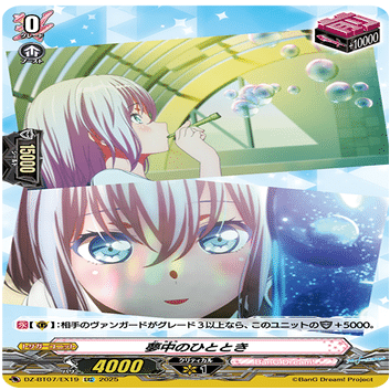 Morfonicaというデッキはご存知？【ヴァンガード/バンドリ】｜sane