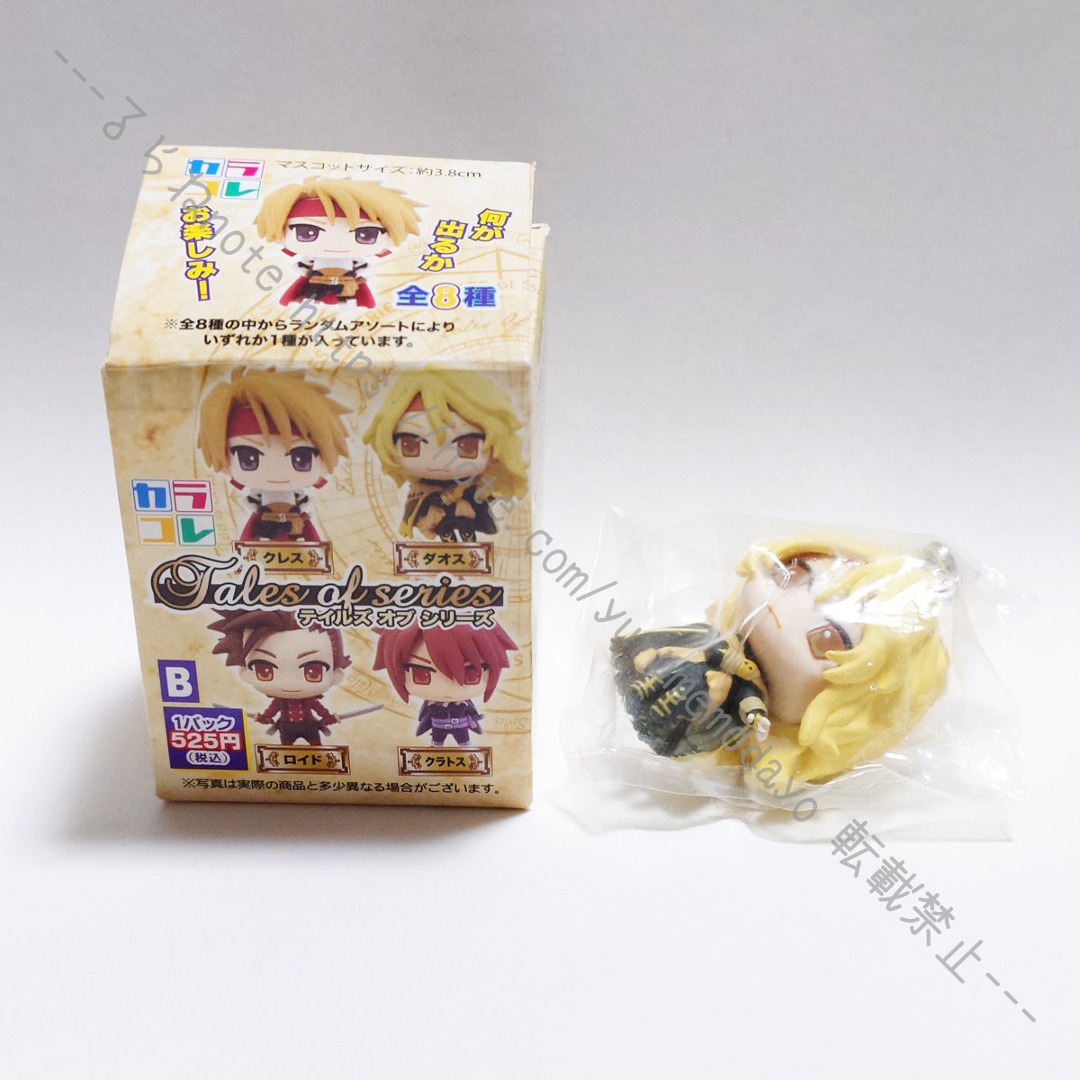 2025.6.13更新】ダオス(テイルズオブファンタジア)の歴代グッズを