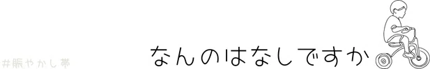 ç»å