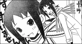 インペリアルへの道 第Ⅱ回｜さいき/ゆうすけ