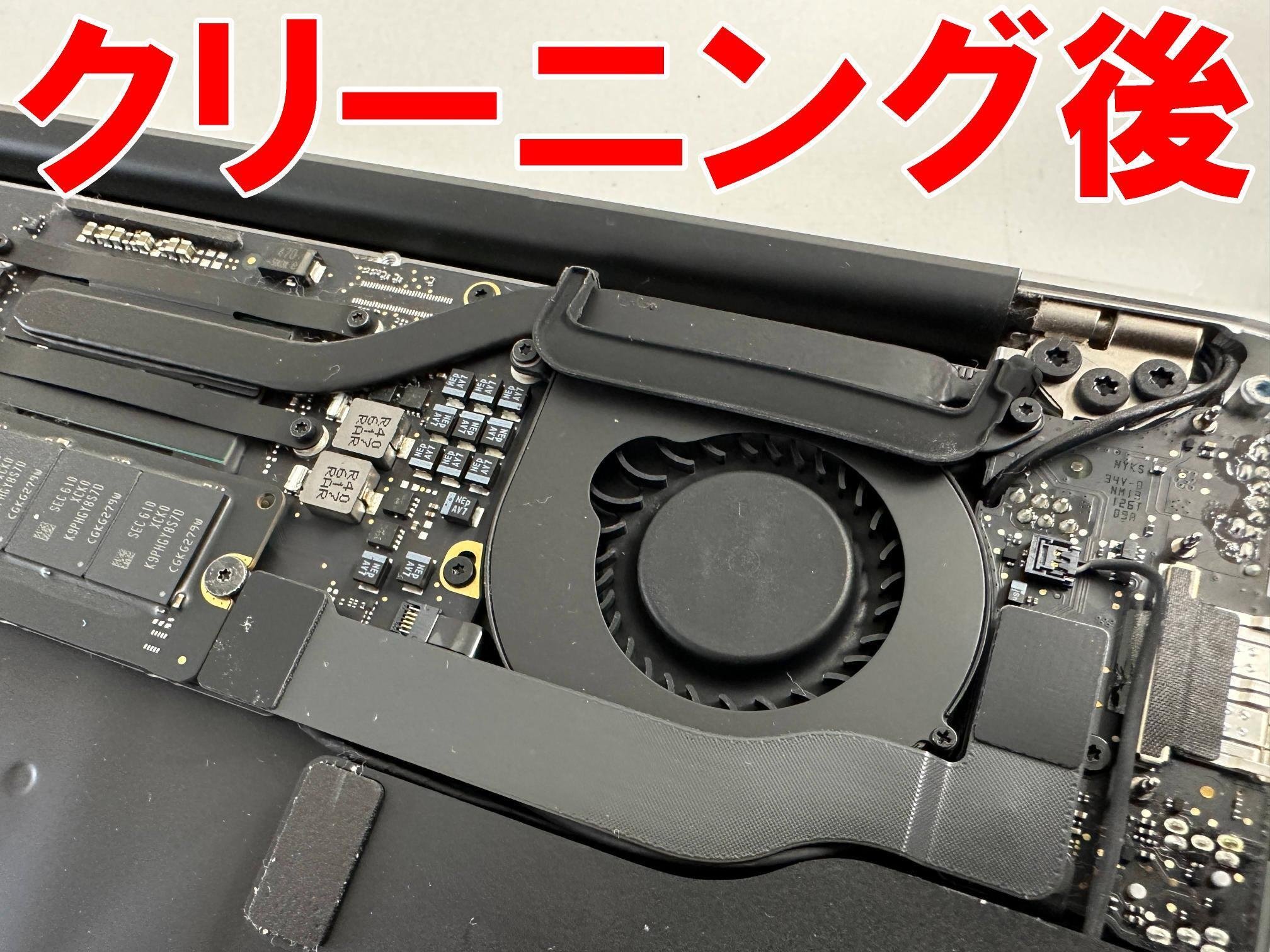 MacBook Air 13inch(2015/A1466)の電池交換を12980円で対応中