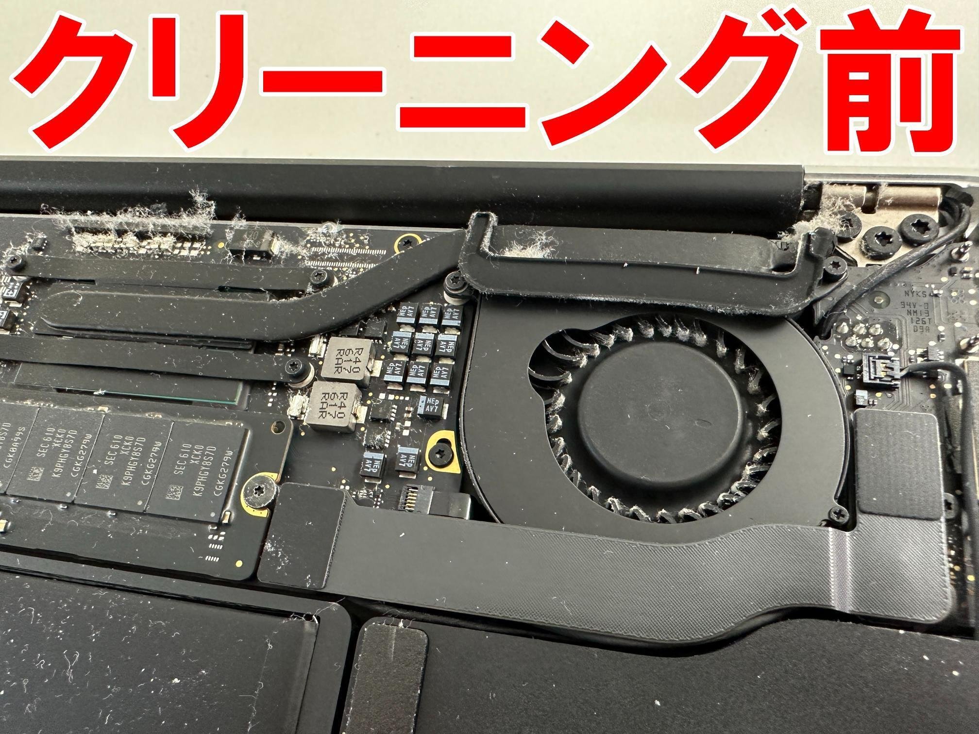 MacBook Air 13inch(2015/A1466)の電池交換を12980円で対応中