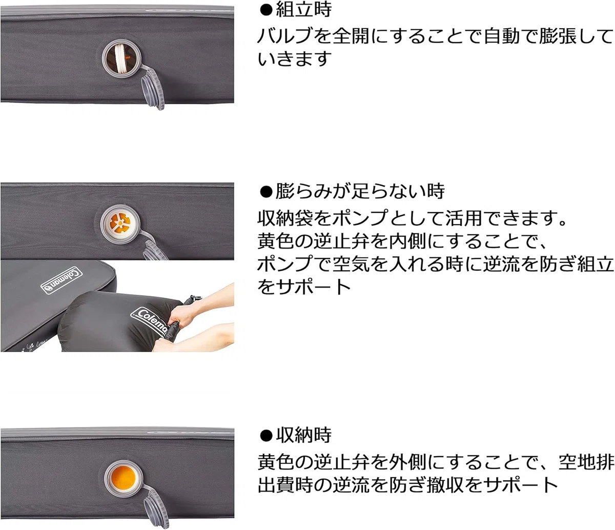 え、待って？キャンプで自宅超えの寝心地！？コールマン【ハイピーク 