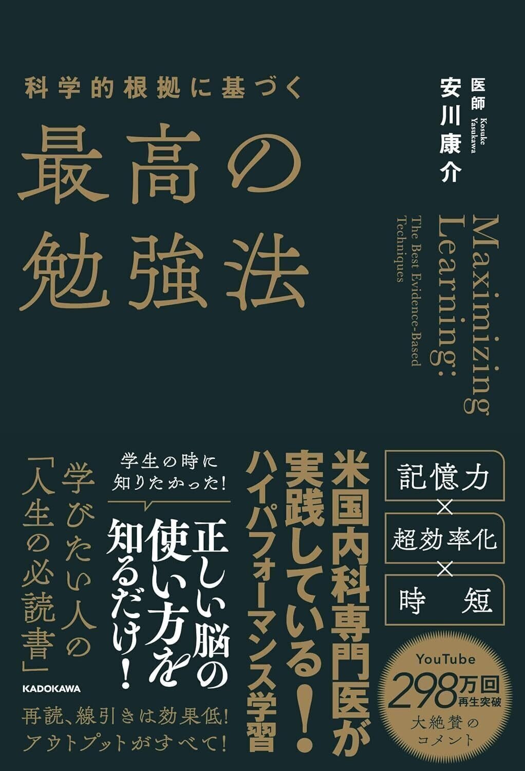サピックス オープン 組分けテスト 雙葉 計17回 語彙力完成