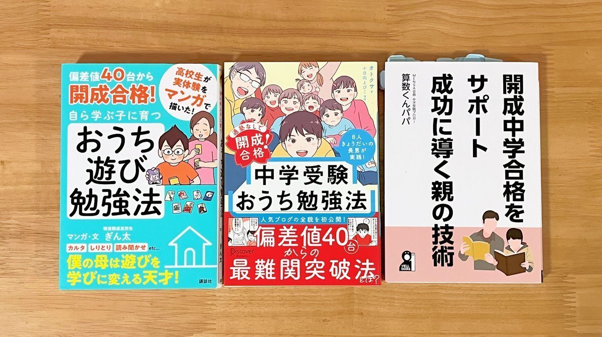 サピックスオープン 人気記事（一般）｜アメーバブログ（アメブロ）