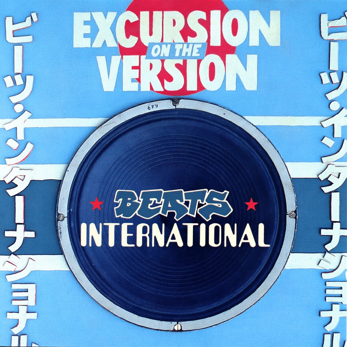 洋楽 Beats International/Excursion on the Ver Beats International -Excursion on the Version (1991) London