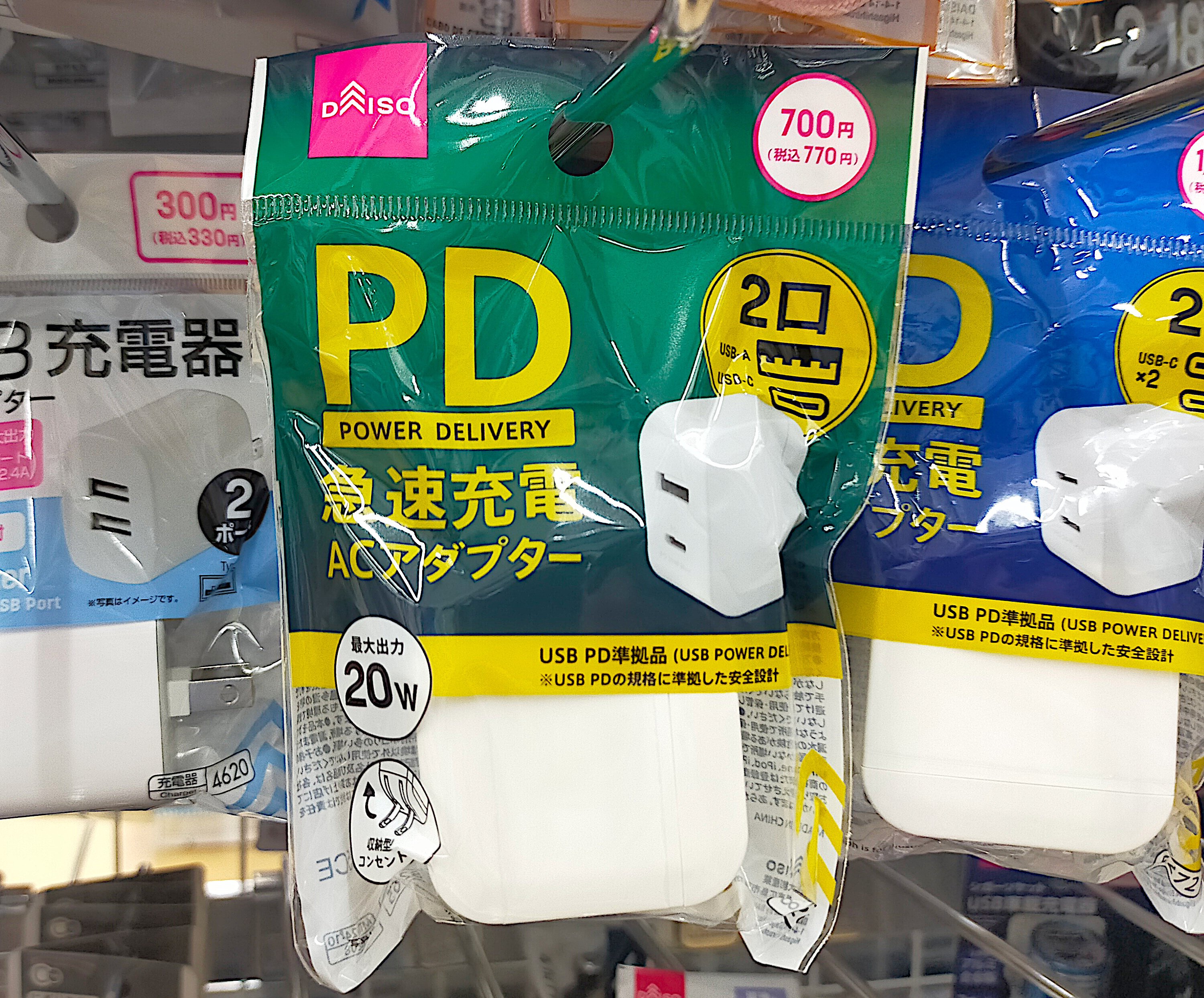 イオンフレッシュ　PCー1000GL 電源アダプター・説明書無し DC5.3V ATEN純正アダプター 0AD8-0605-24M1 | Shop ATEN | 高