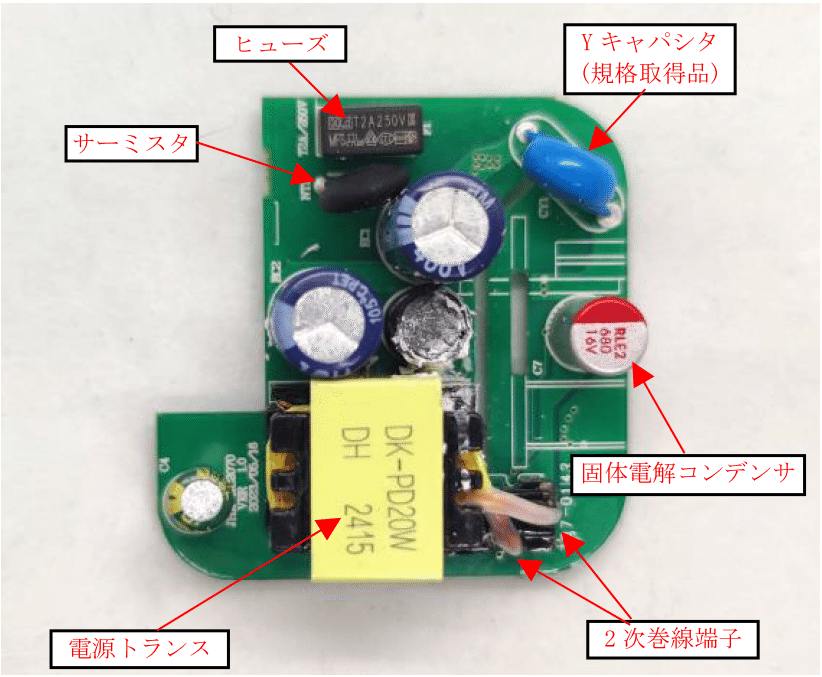 100均ガジェット分解】(68)ダイソーブランド GaN採用の「PD急速