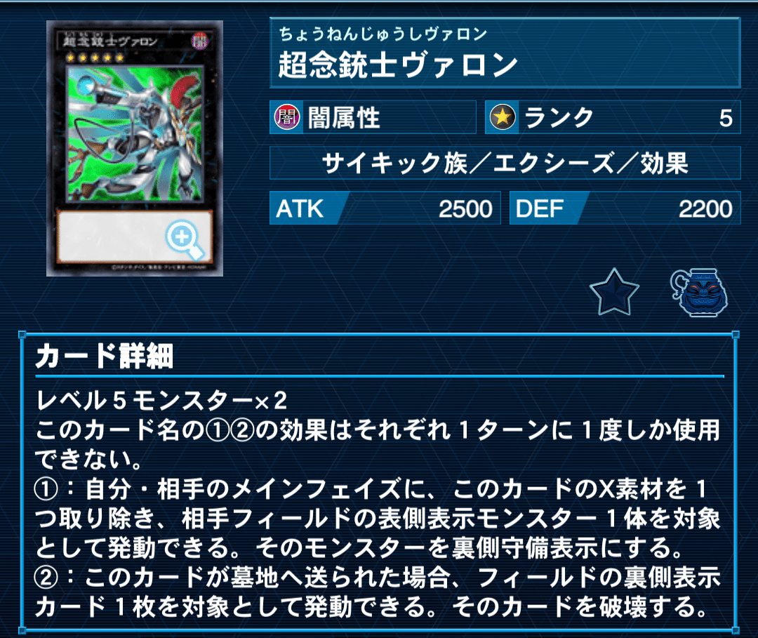 遊戯王　アジア版　K9 出張パーツ　イズナ　ルプス K9の出張セット(メイン4+EX1構成)について｜砲弾巻き貝