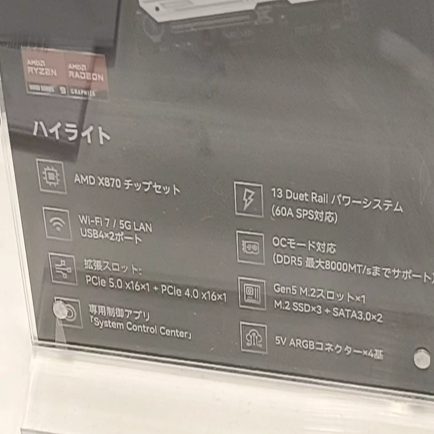 PCIE2つのM-ATXマザー】Minisforumの新製品【RTX5060ミニPC】｜重藤 六