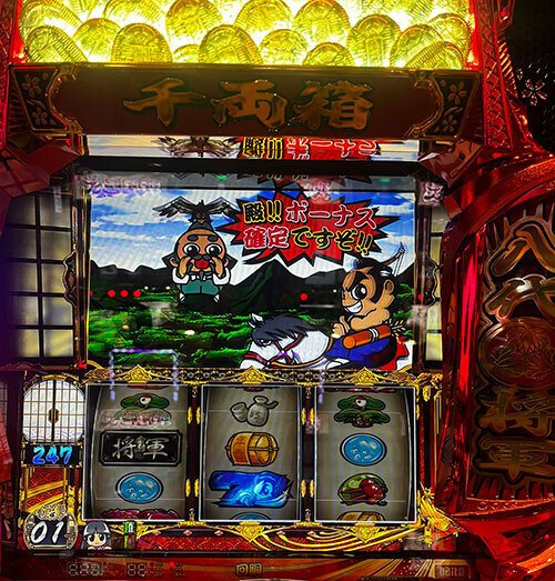 スマスロ吉宗を初打ち｜てけAQUA