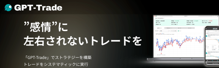 トレードワークス、子会社「株式会社トレードアドバイザリー