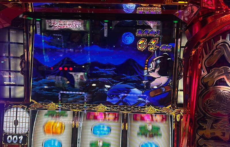 スマスロ吉宗を初打ち｜てけAQUA