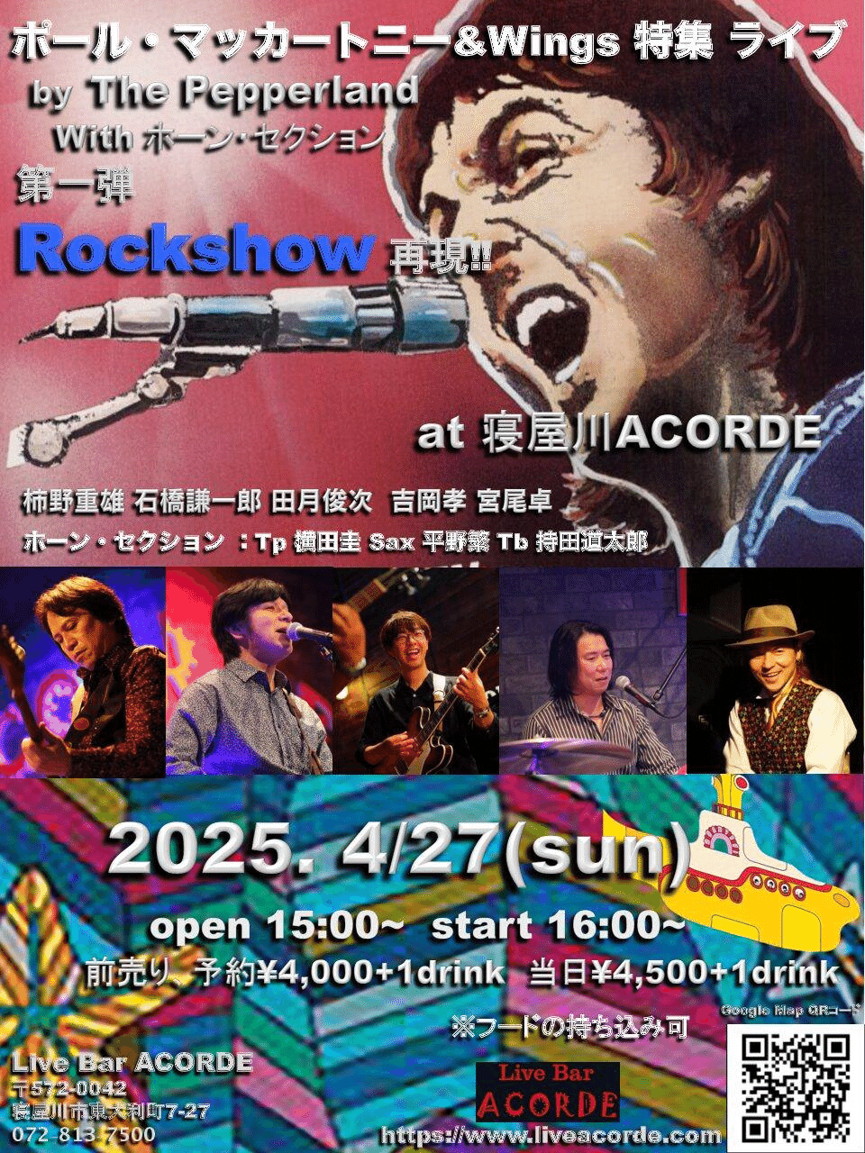 2024.02.18 Dis4U MCBATTLE 4on4 -ドラフト会議編- 現地 〒150