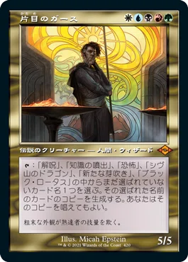 EDH/統率者】ブラケット1 デザインに失敗しました統一 100枚