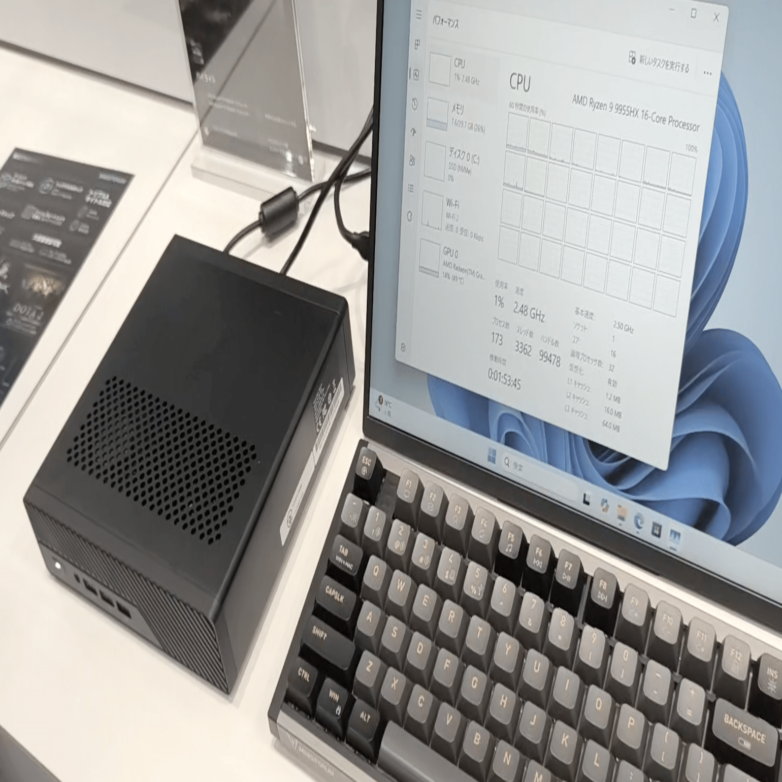 ミニPC MINISFORUM LM60S 162605c024f6eb91d18690e2cc8018